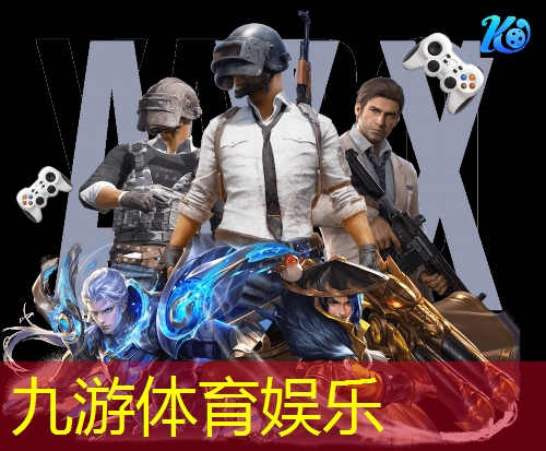 九游,上饶少儿足球培训机构哪家好