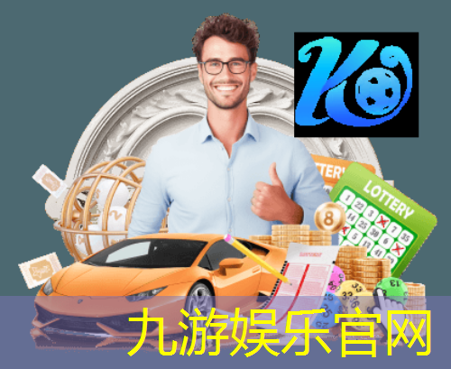九游娱乐,足球培训少儿雄师
