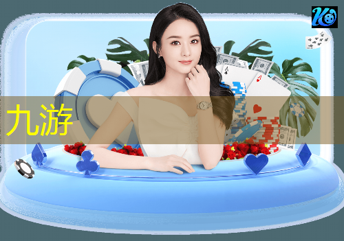 九游,追梦足球培训班怎么样知乎