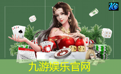 九游娱乐,漳平哪里有足球班培训的