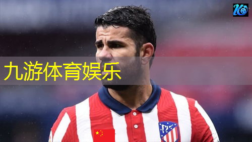 九游娱乐,足球场场地快速拆除规则