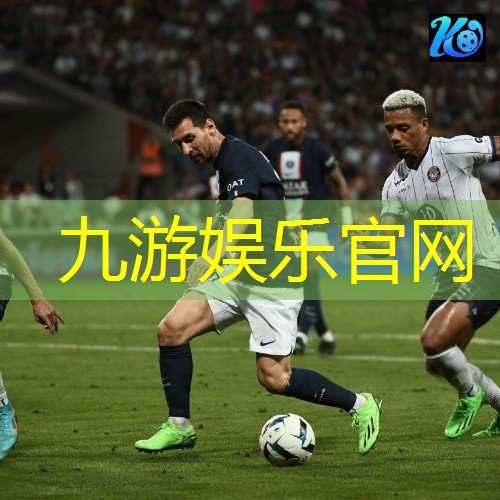 九游体育娱乐,篮球规则用到足球