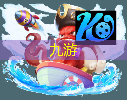 九游娱乐,英联足球比赛制度规则是什么