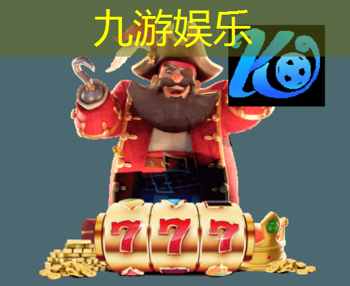 九游体育娱乐,肥乡区足球培训学校在哪里