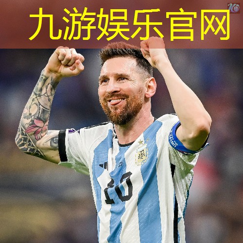 九游,安庆成人踢足球培训班有哪些
