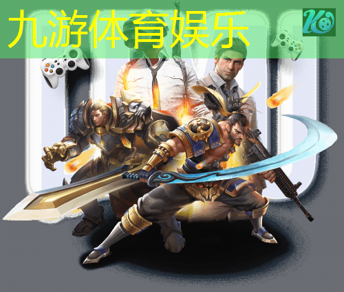 九游娱乐官网,世界杯足球赛哪些行为是犯规的