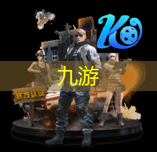 九游体育娱乐,英语介绍足球比赛作文