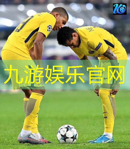 九游,五人制足球赛事规则解读
