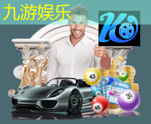 九游娱乐官网,自贡足球少儿培训机构