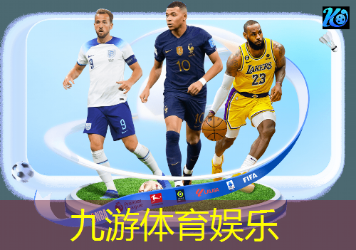 九游娱乐官网,当地足球教练员培训怎么报名