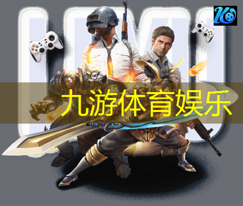 九游娱乐官网,国外足球终身禁赛规则最新