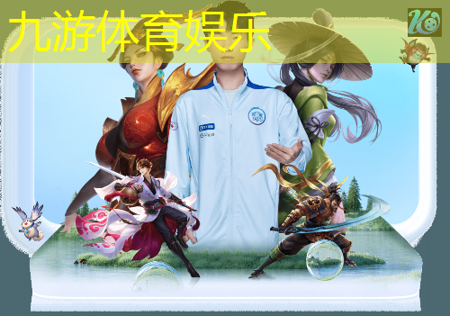 九游,七人制足球回传球规则是什么
