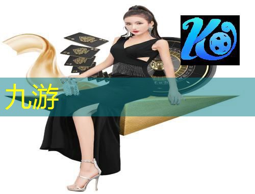 九游娱乐,民乐足球培训班怎么样知乎