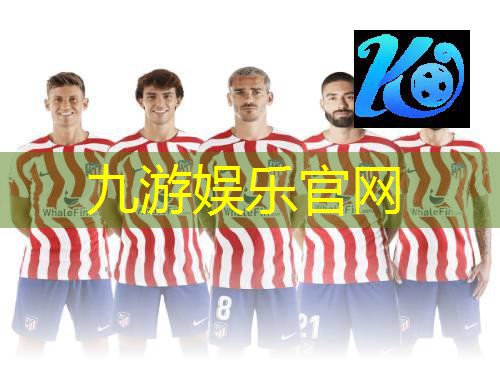 九游,c罗在葡萄牙夺得欧洲杯冠军是核心吗