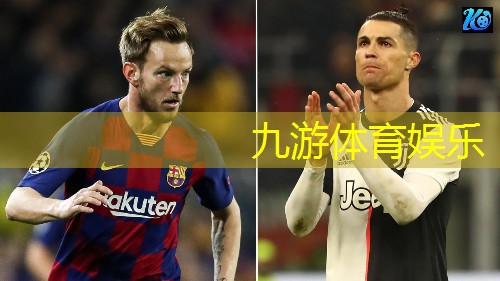 九游,足球队员出场次数规则