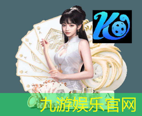 九游娱乐官网,足球规则教学教案设计