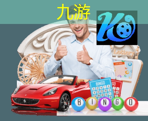九游,世界足球比赛来历介绍作文