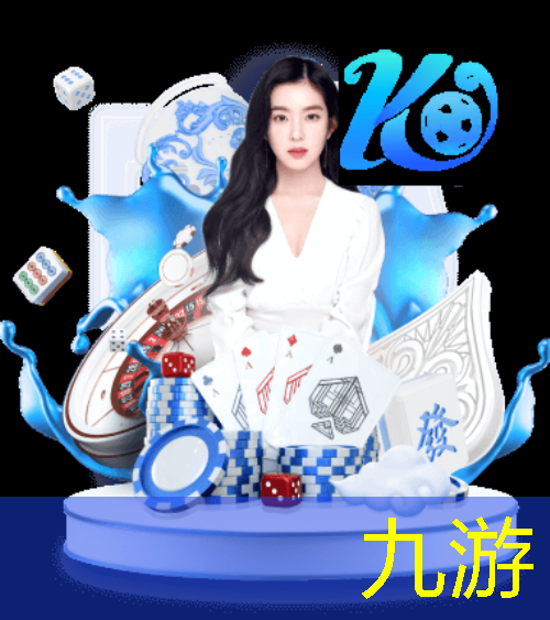 九游体育娱乐,福清哪里有足球培训机构