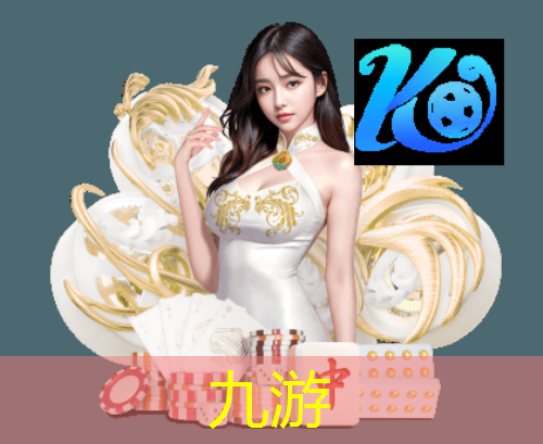 九游娱乐,儿童足球项目培训内容怎么写