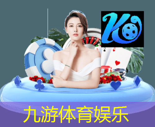 九游娱乐官网,足球培训团购陕西