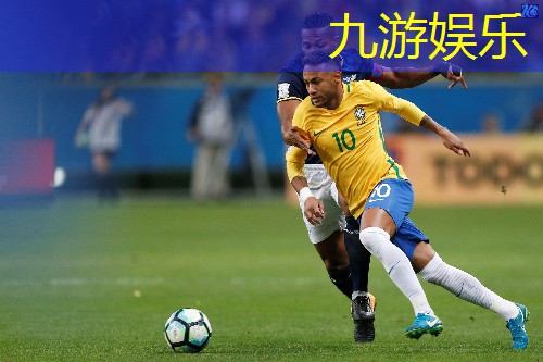 九游娱乐官网,足球所带来规则意识文案