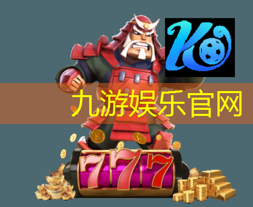 九游娱乐,足球传球节拍规则有哪些