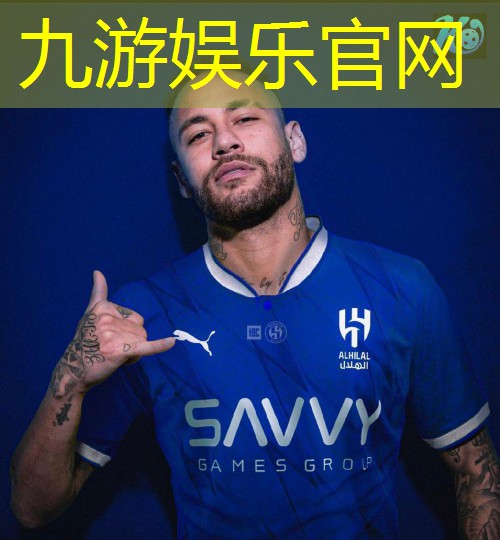 九游娱乐,咸阳市室内足球培训班有哪些