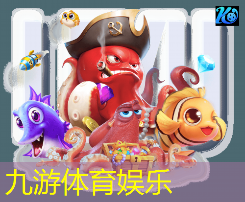 九游娱乐,新民足球培训基地怎么样