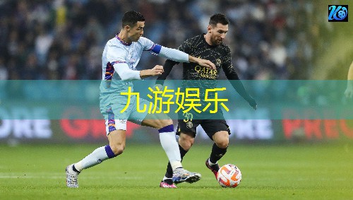 九游娱乐,荆门踢足球培训机构
