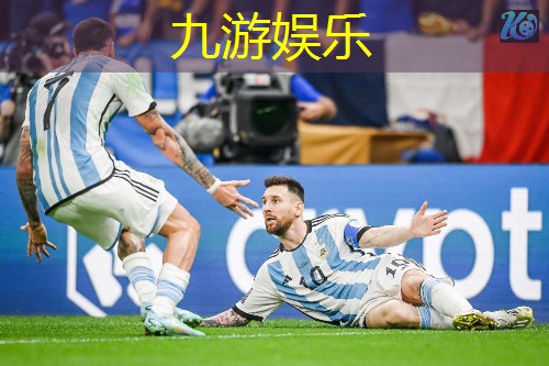 九游,足球比赛首发介绍