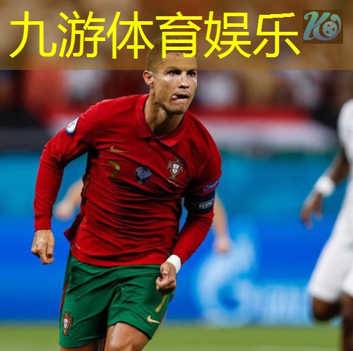 九游娱乐,足球赛净胜球算法规则有哪些