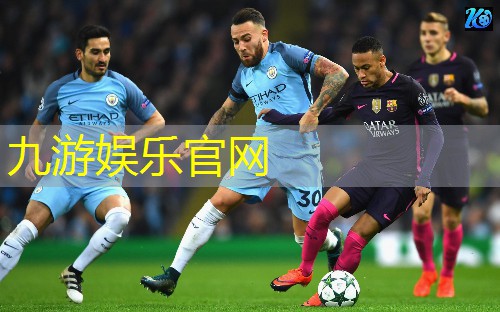 九游,体彩足球常规比赛规则最新