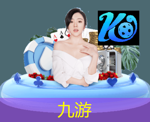 九游娱乐,参加足球比赛自我介绍怎么说