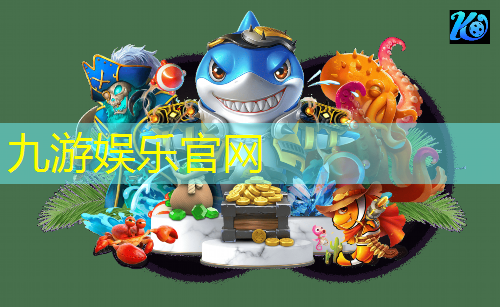 九游娱乐官网,淮北老男孩足球培训学校