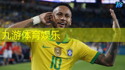 九游,足球单招吊准规则是什么
