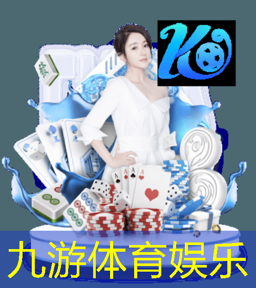 九游,足球走路垫球技巧