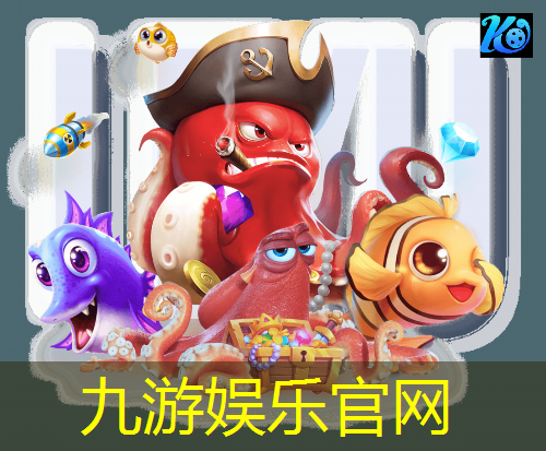 九游娱乐,实况足球全场带球技巧教学