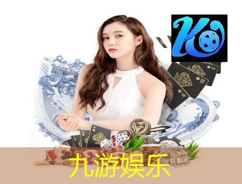 九游体育娱乐,番禺亲子足球培训机构有哪些