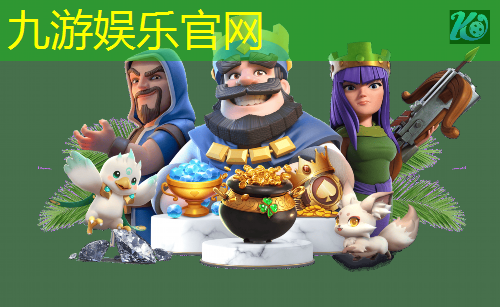 九游娱乐,足球进球的规则和判定有哪些