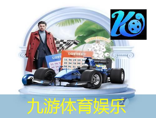 九游娱乐官网,兴山足球培训哪家好点