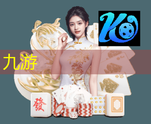 九游娱乐,百色哪里有足球培训班啊