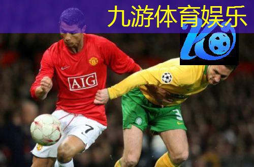 九游娱乐官网,最新足球比赛规则介绍英文