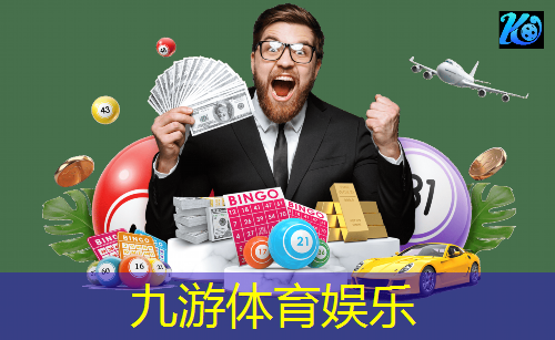 九游体育娱乐,乌沙镇少年宫足球培训基地