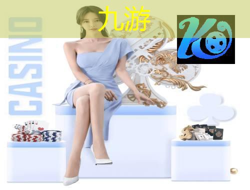 九游娱乐官网,蚌埠市足球裁判员培训中心