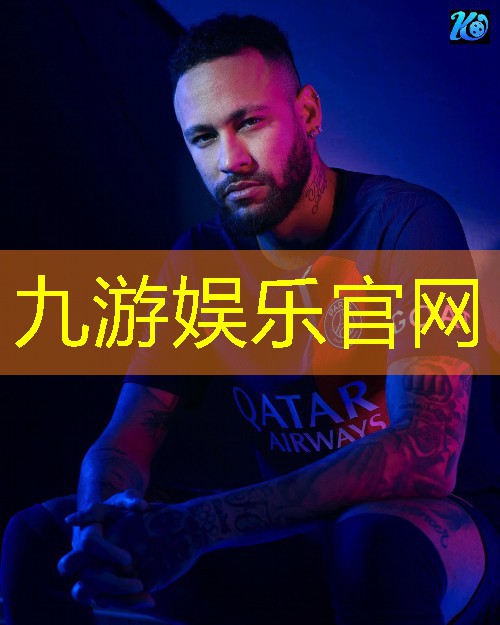 九游娱乐,枝江市少儿足球培训