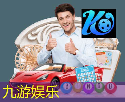 九游体育娱乐,足球的最新判罚规则是什么