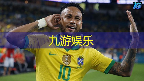九游娱乐,纸质足球规则是什么样的