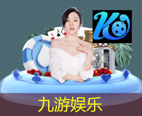 九游娱乐官网,动画讲解足球越位规则
