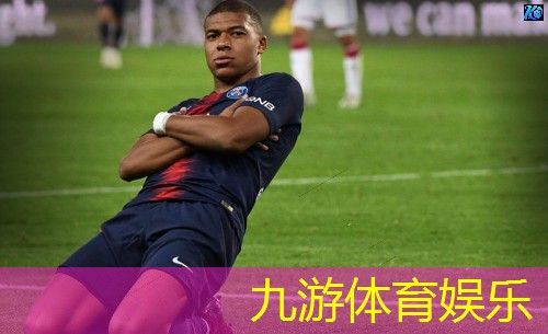 九游娱乐官网,八人足球比赛规则简单介绍