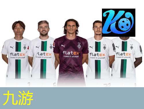 九游,精彩足球配合进球规则是什么